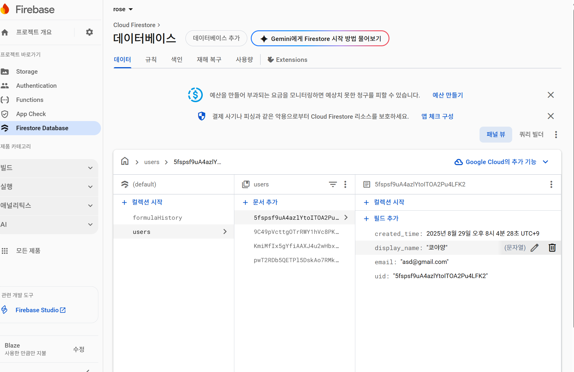 스파르타 즉문즉답